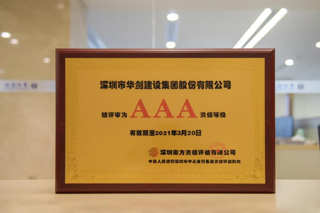 華劍.jpg