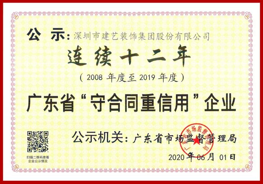 1595220484219505.jpg 建.jpg